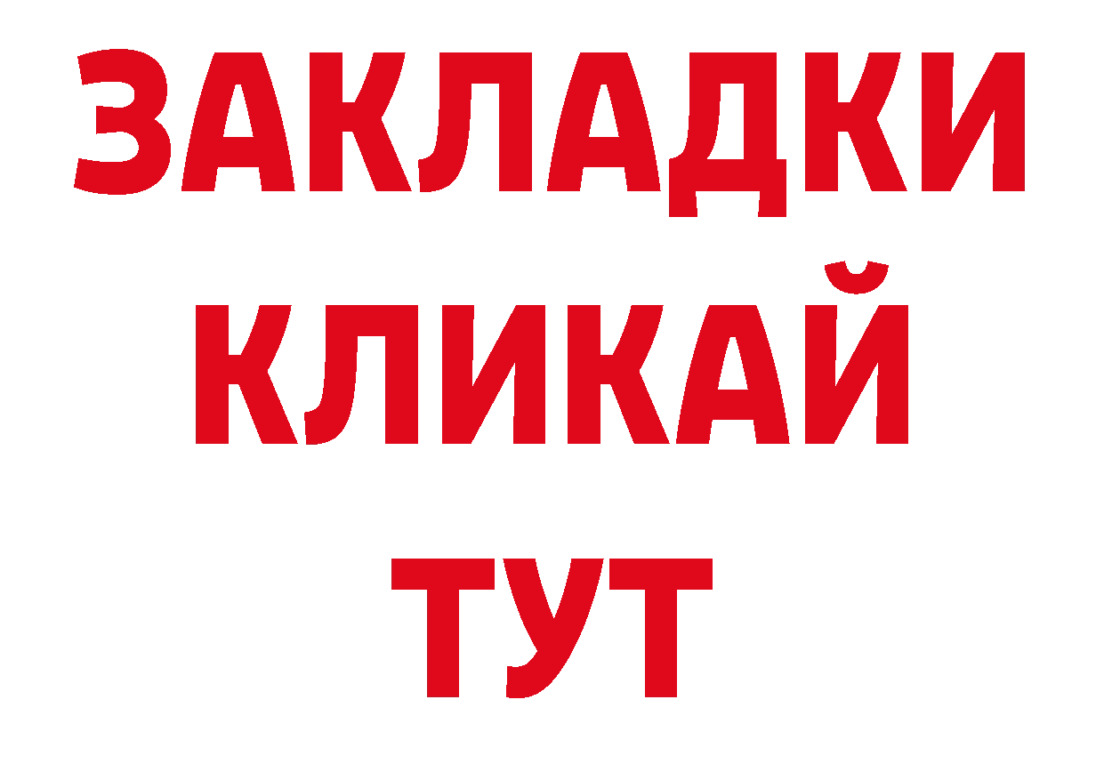 А ПВП СК как войти дарк нет мега Балаково